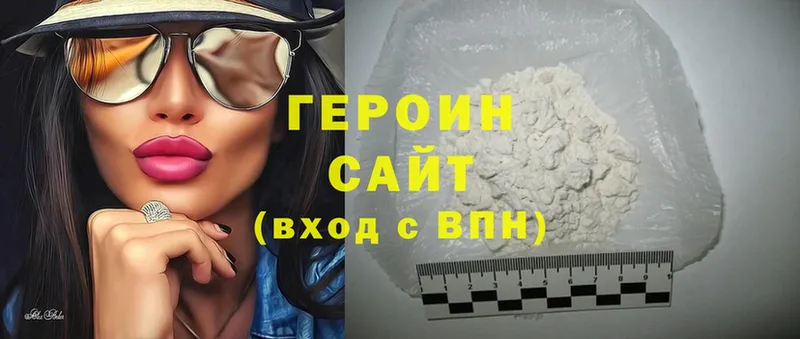 Героин Heroin  маркетплейс официальный сайт  Великие Луки  где можно купить наркотик 