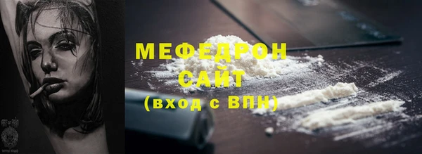 МДМА Белокуриха