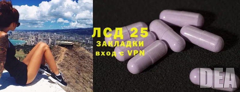 hydra онион  Великие Луки  ЛСД экстази ecstasy  цены  