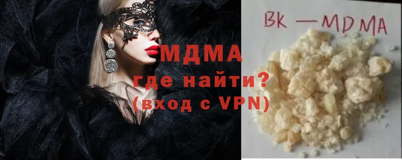 МДМА crystal  цены   Великие Луки 